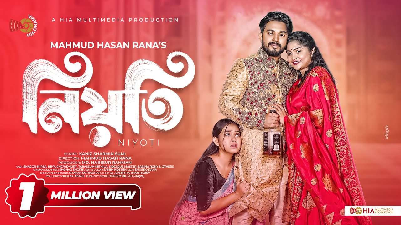 Niyoti | নিয়তি | Full Natok | Shagor Mirza | Riya Chowdhury | Tabassum Mithila | Bangla Natok 2025