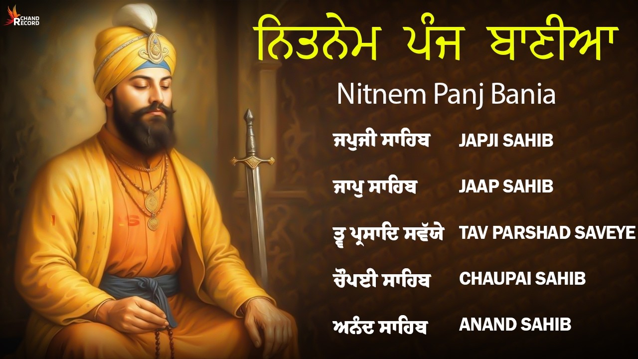 05.02.2026  Panj Bania Nitnem Sahib \\ Panj Bania Full Path \\ ਪੰਜ ਬਾਣੀਆ ਦਾ ਪਾਠ \\ ਨਿਤਨੇਮ ਬਾਣੀਆਂ