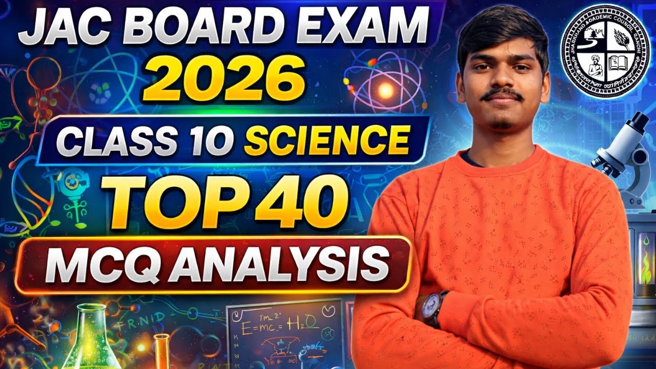 JAC Board 2026 Class 10 Science 🔥 Top 40 MCQ | Most Important Questions