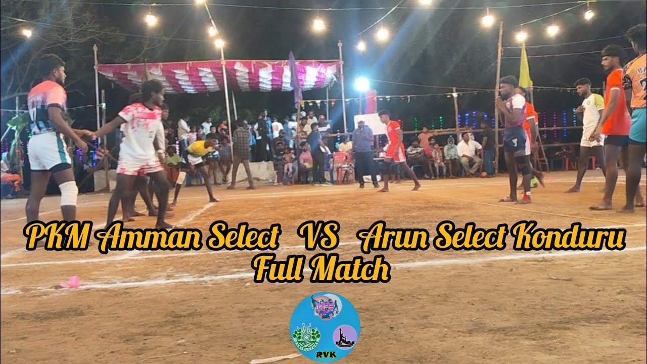 PKM Amman Select VS Arun Select Konduru 🔥🥵💛#rvkstars #gottiprolu #kabaddi #pudikuppam #kondurupalem