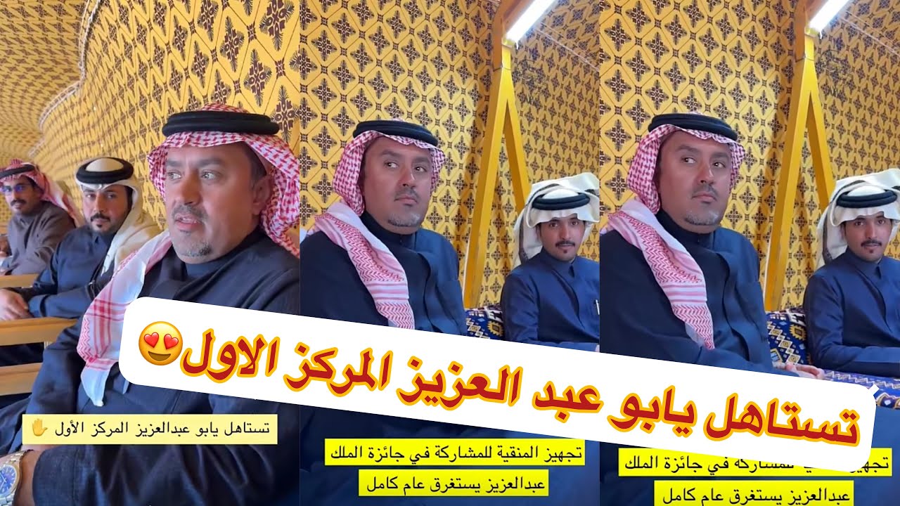 فيً ضيافة عبدالله بن دلمخ السبيعي مخلد ابو حشر 🤣😍#سنابات #غازي_الذيابي