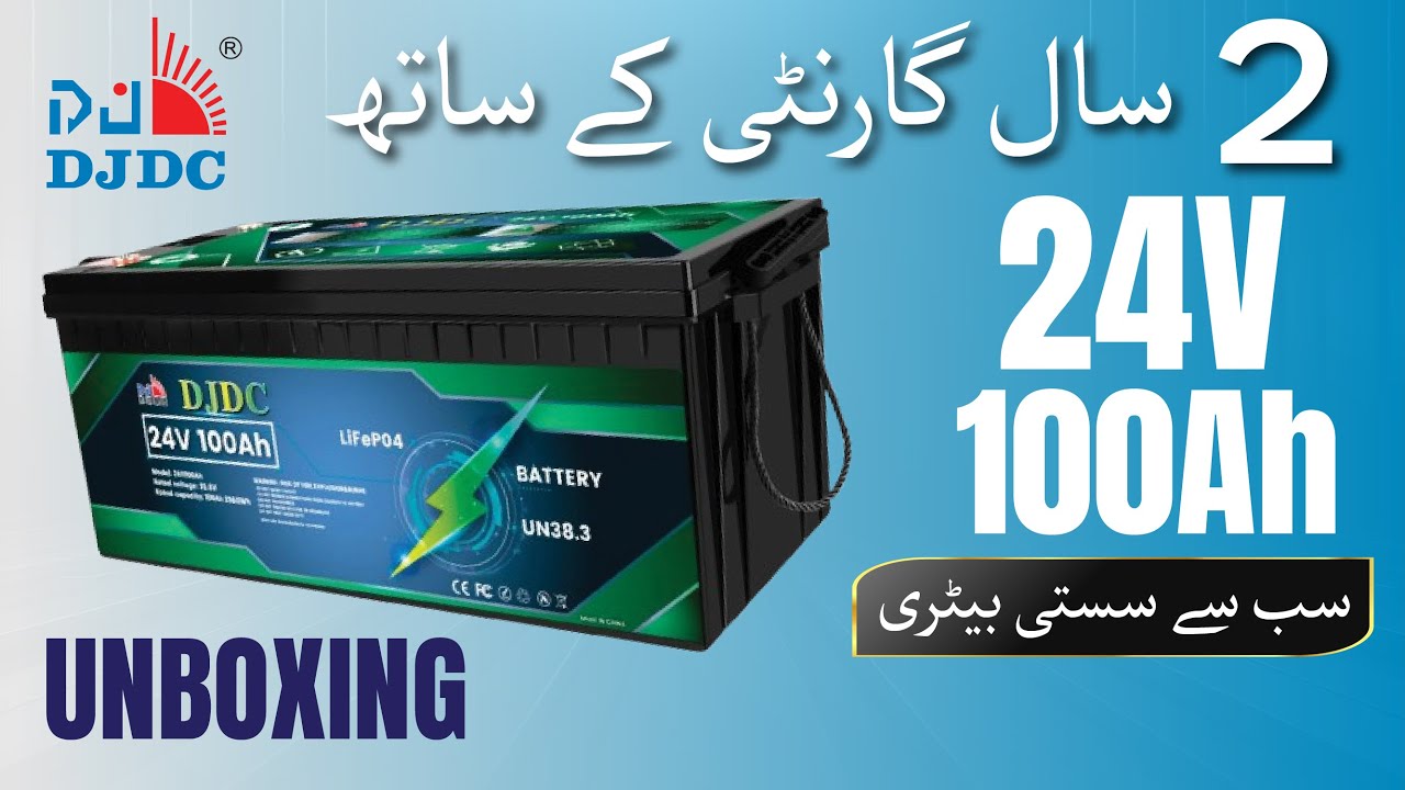 Dongjin 24v 100A Lithium Battery | DJDC Batteries | Buraq Energy Solutions