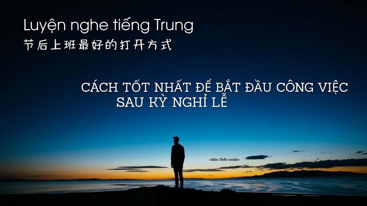 Luyện nghe tiếng Trung | Cách tốt nhất để bắt đầu công việc sau kỳ nghỉ lễ