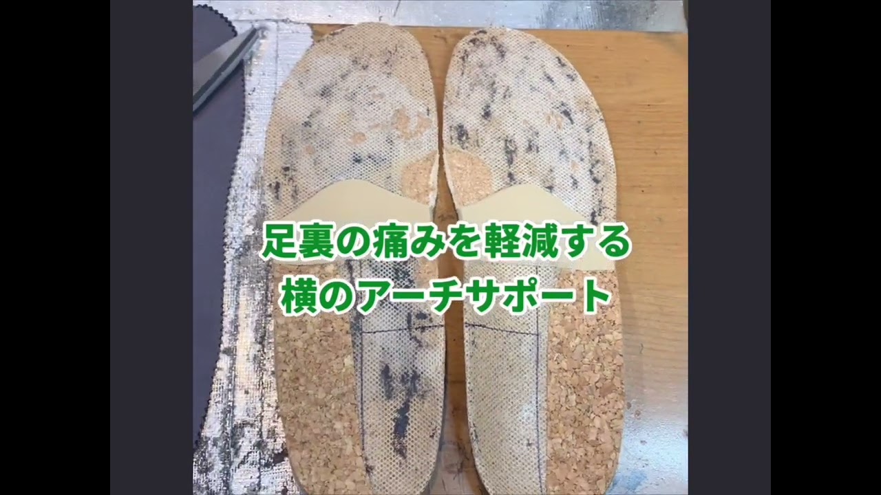 足の無料カウンセリングを体験してみませんか？