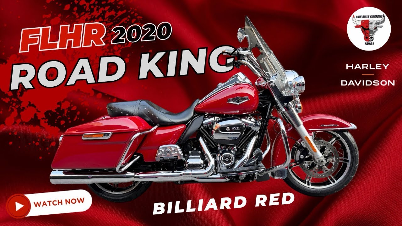 #รีวิวฮาร์เล่ย์ HD FLHR ROAD KING รถปี2020 สีBILLIARD RED🧧 เทพเจ้าแห่งท้องถนน 🛣️