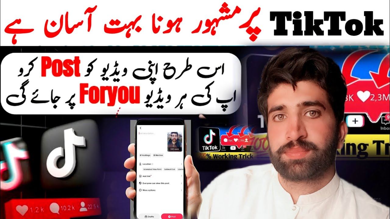 How to Viral Video On TikTok 🔥 TikTok for you setting| TikTok video upload krny ka treka | for you 