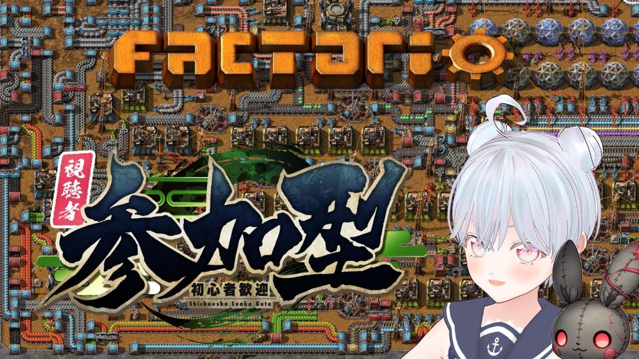 ★視聴者参加型★【Factorio】時獄篇：或るちぇりがみんなと惑星から脱出するまでの記録　#7日目【ちぇり】