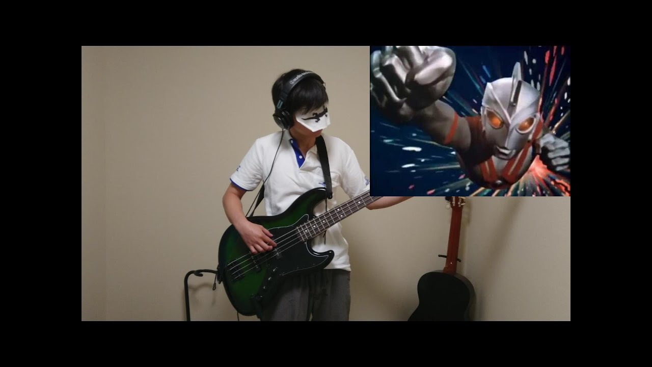 【ベース】#1 ウルトラマンＡ　ultramanA bass line