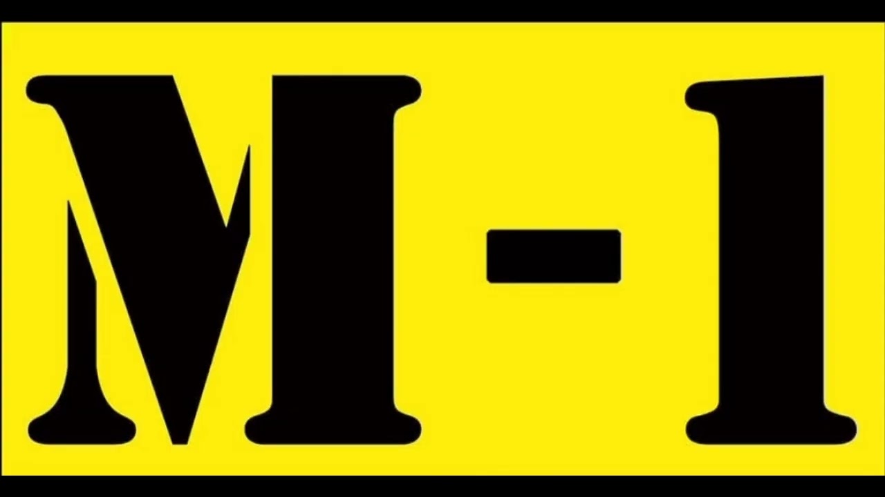 Maximum - M1 club (20year)