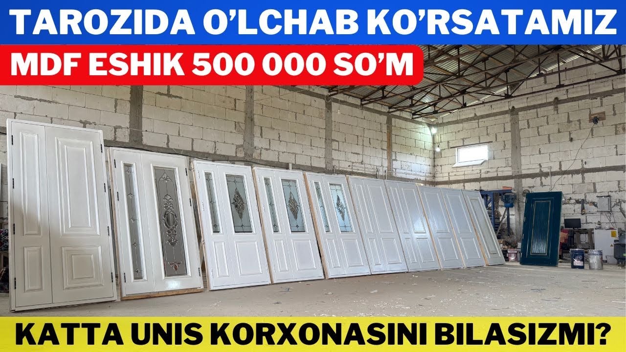 МДФ ЭШИК НАРХЛАРИ 500 000 СУМ | Xiva eshik narxlari