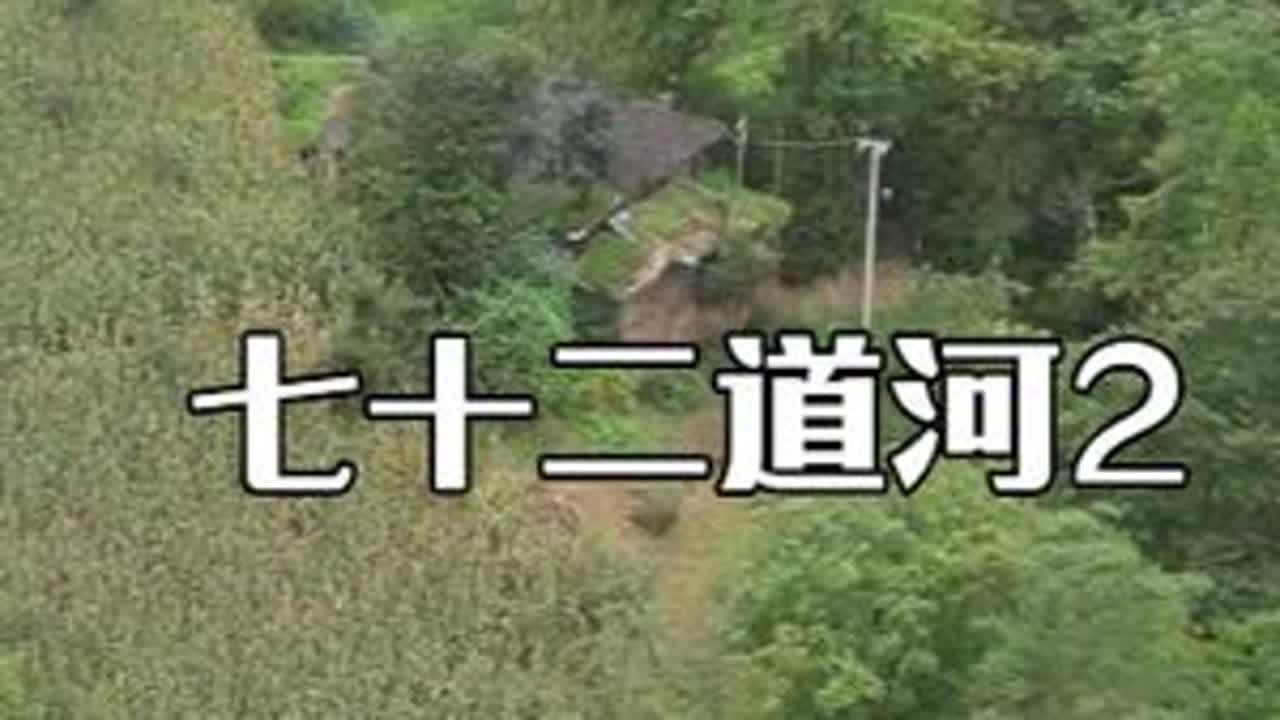 深山之中，叔叔到底种了什么？让我要去看个究竟 #大山里的原生态 #乡村生活