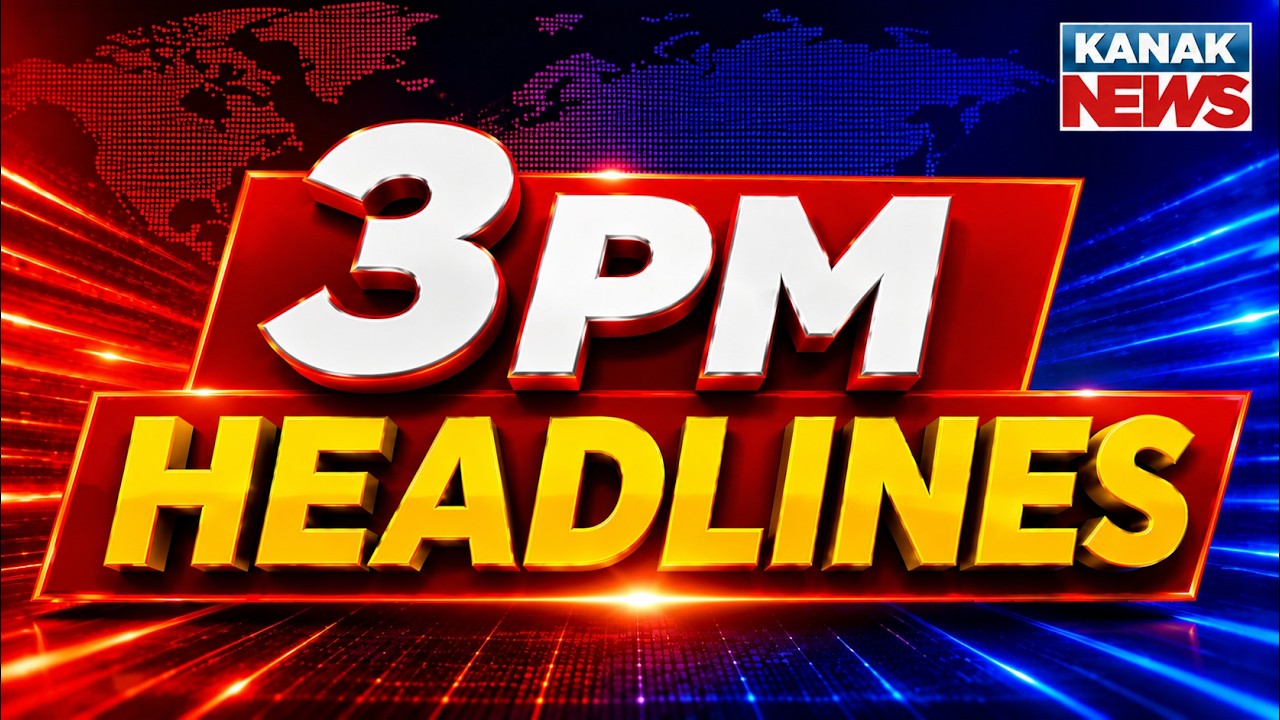 ୩ଟାର ବଡ଼ ଖବର | 3PM Headlines | 1st AUGUST 2026 | Breaking News | Kanak News