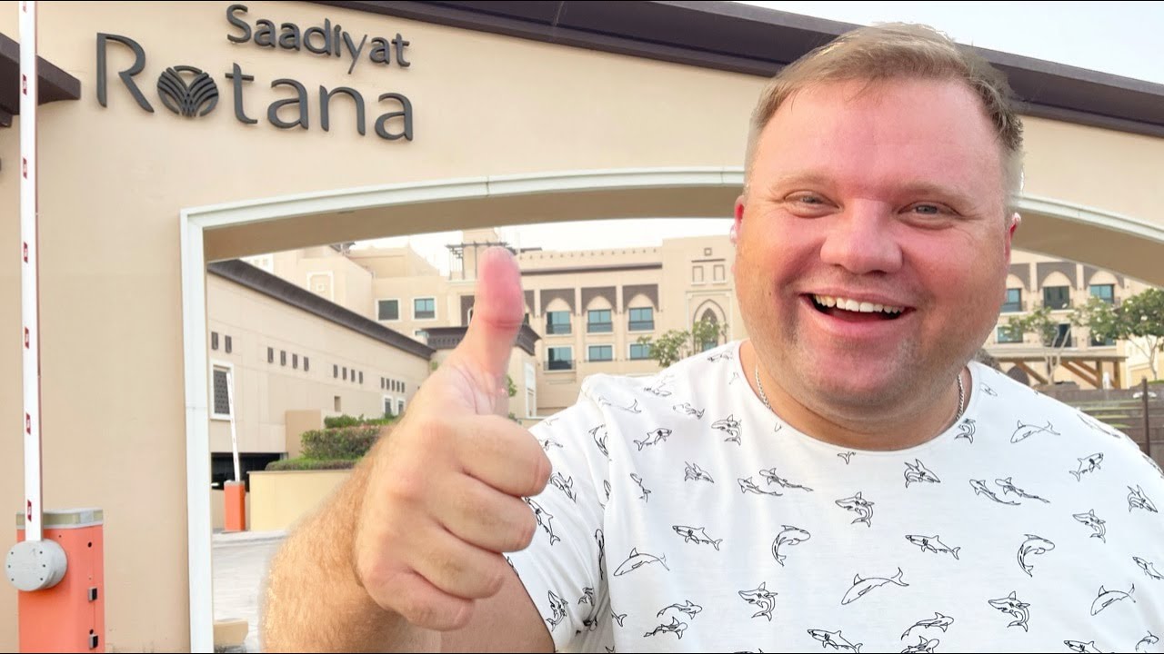 🇦🇪 Лучший семейный отдых в Эмиратах. Saadiyat Rotana 5*. ОАЭ, Абу-Даби. #отдыхвоаэ #оаэ #эмираты