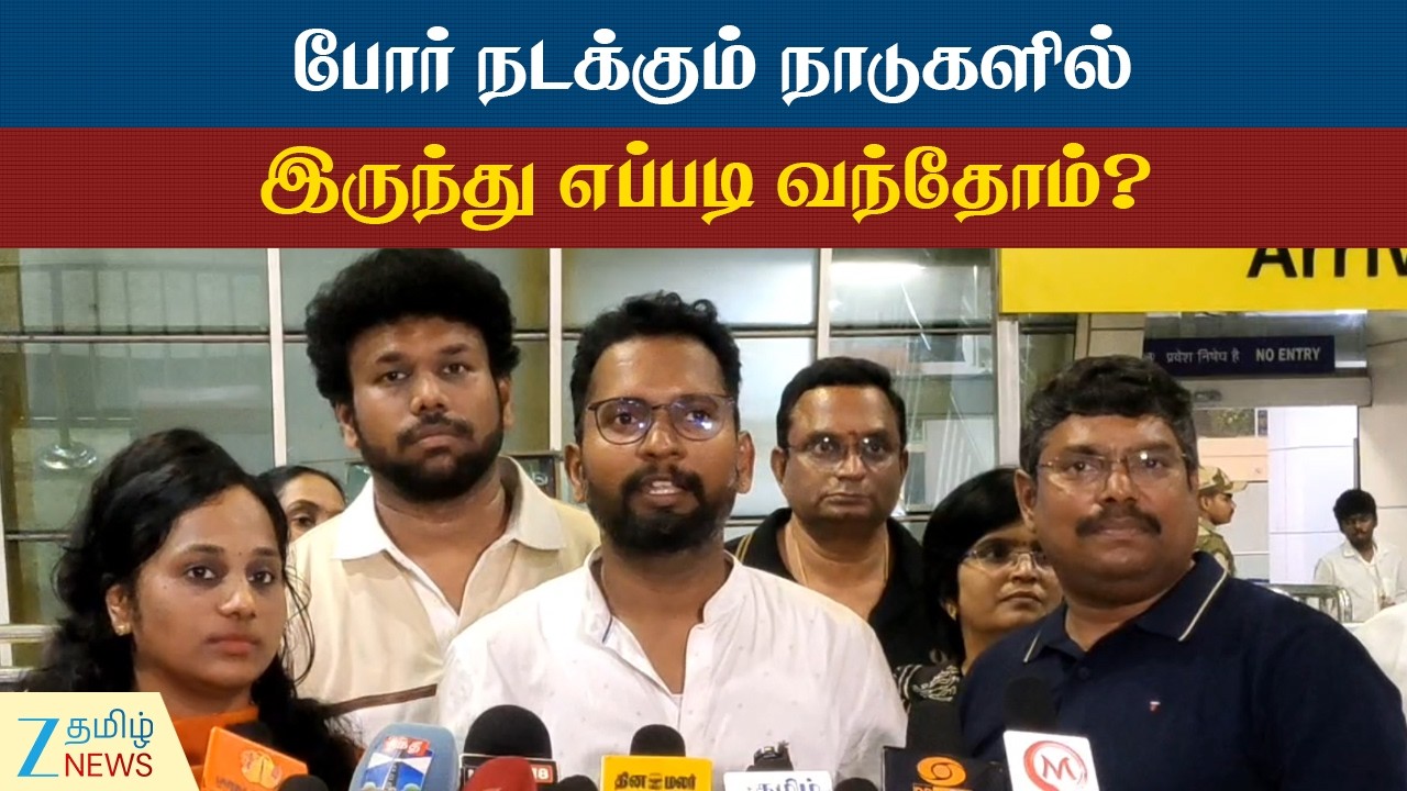 Coimbatore | கோவையில் தப்பித்து வந்தவர்கள் பேட்டி
