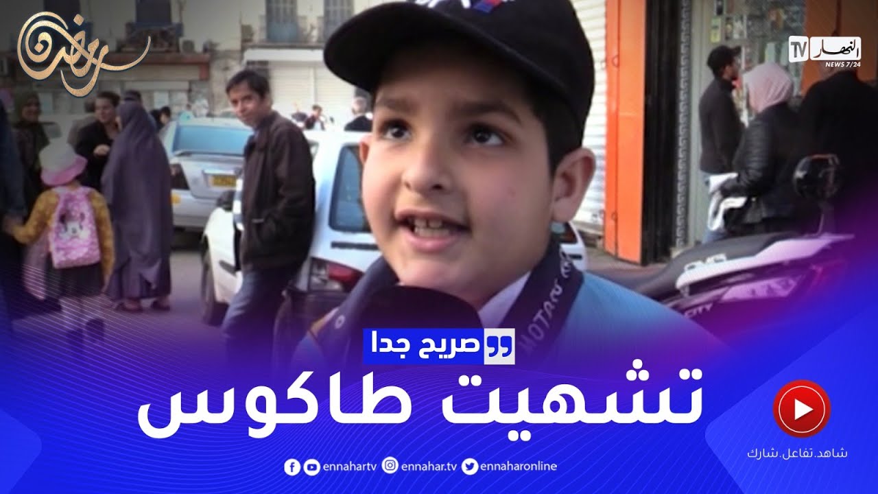 صريح جدا: هذه هي الأكلات التي يشتهيها الجزائريون في شهر رمضان