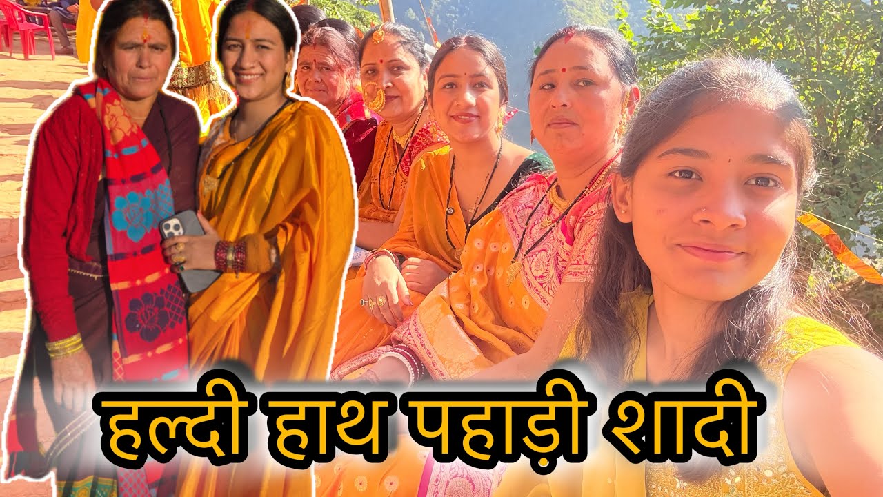 बहुत टाइम बाद आज सासु माँ और में गए एक साथ ||tarahul vlogs ||