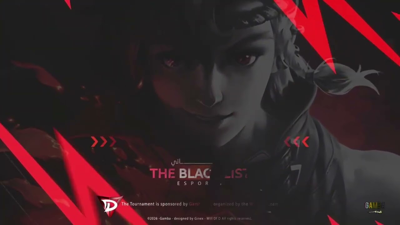 بطولة THE BLACK LIST GAME 1