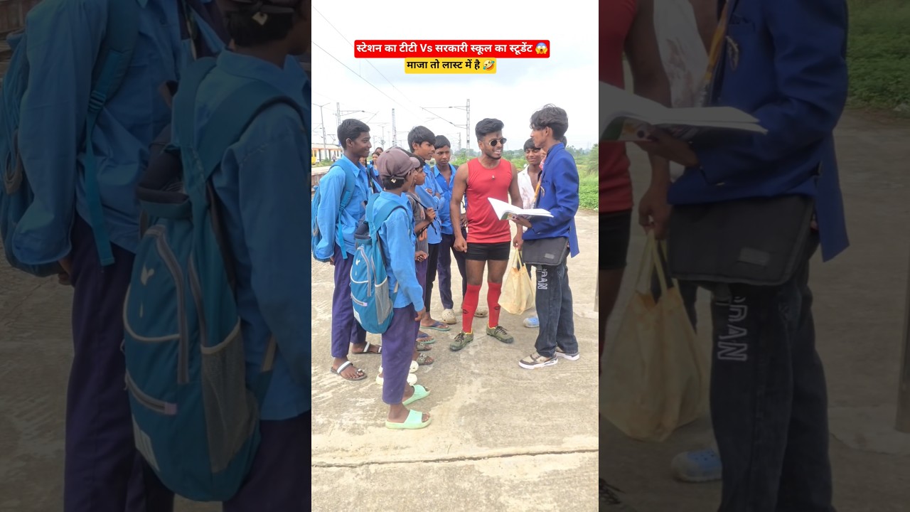 Station TT vs. Government School Student 😱 #shorts #station #tt #ticket #students #schoollife #yt
