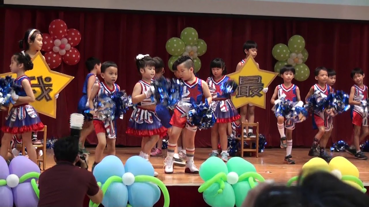 龍華幼兒園第39屆幼四班畢業表演(向前衝)