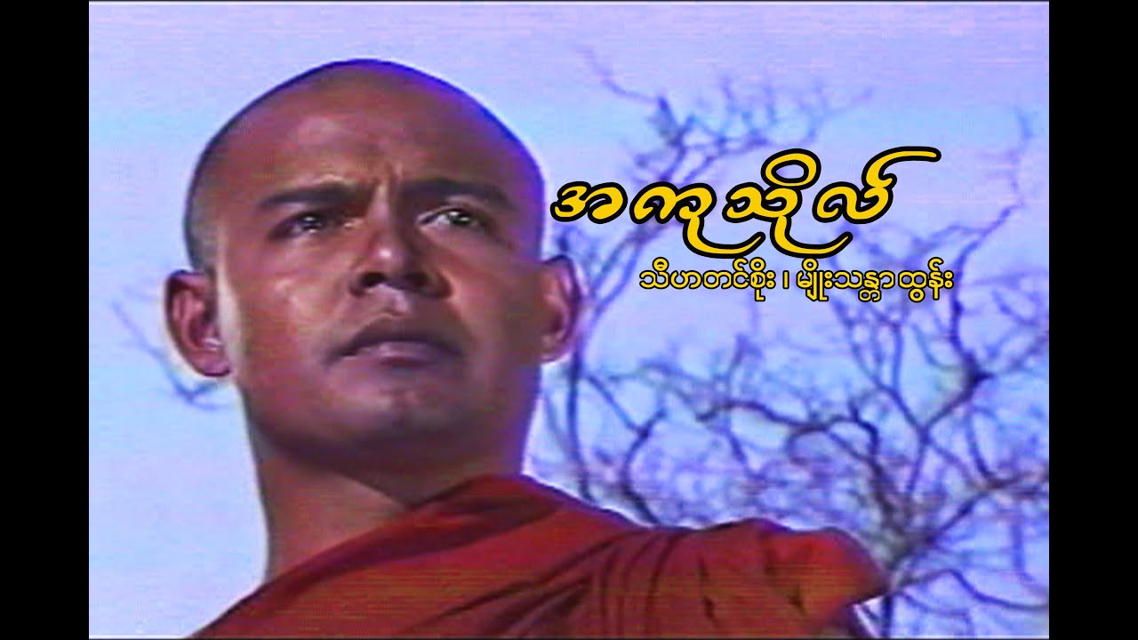 (Ar Ku Toul)