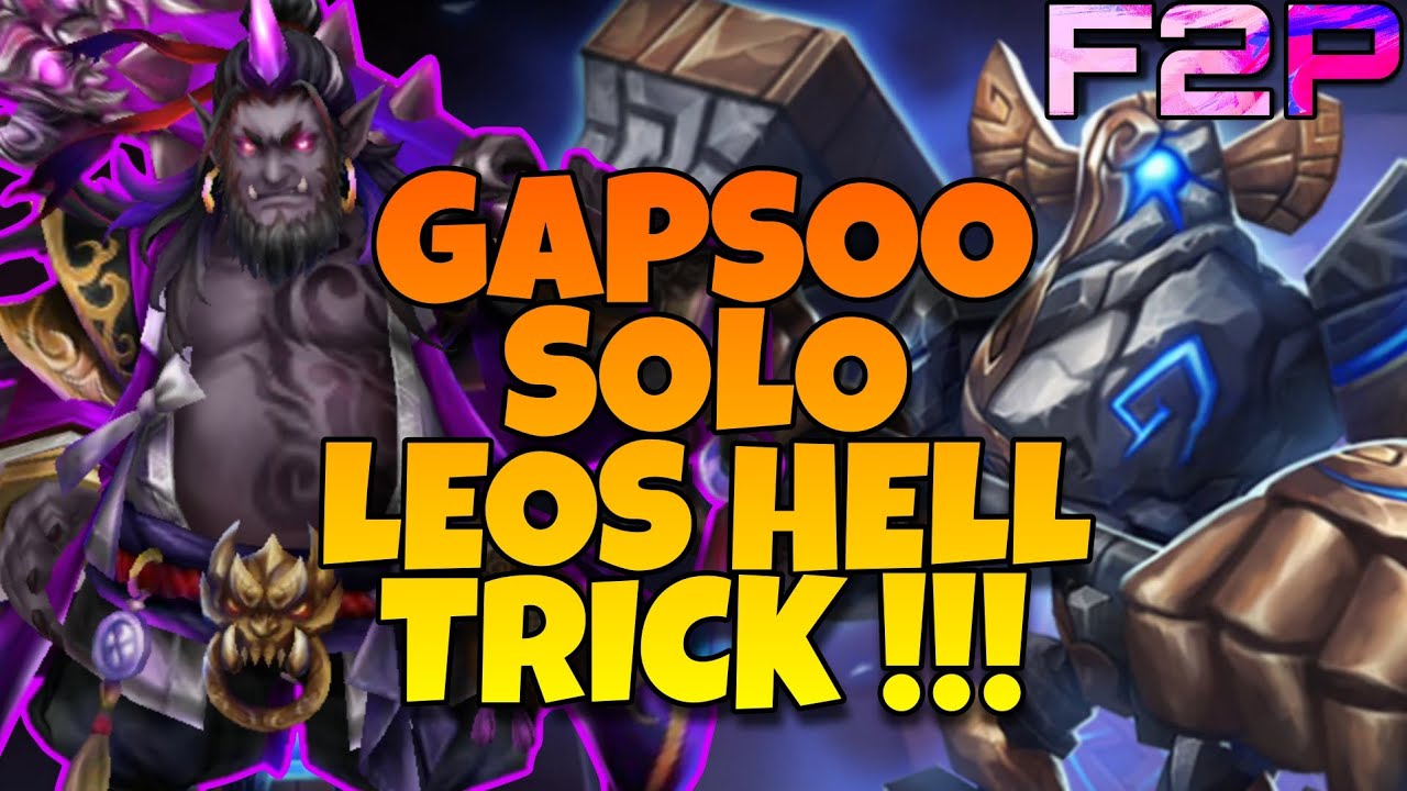 GAPSOO SOLO LEOS HELL НОВЫЙ ТРЮК !!! И ДАВАЙТЕ ОТКРОЕМ БЕСПЛАТНОЕ СОБЫТИЕ NAT5 SUMMON НА SUMMONER...