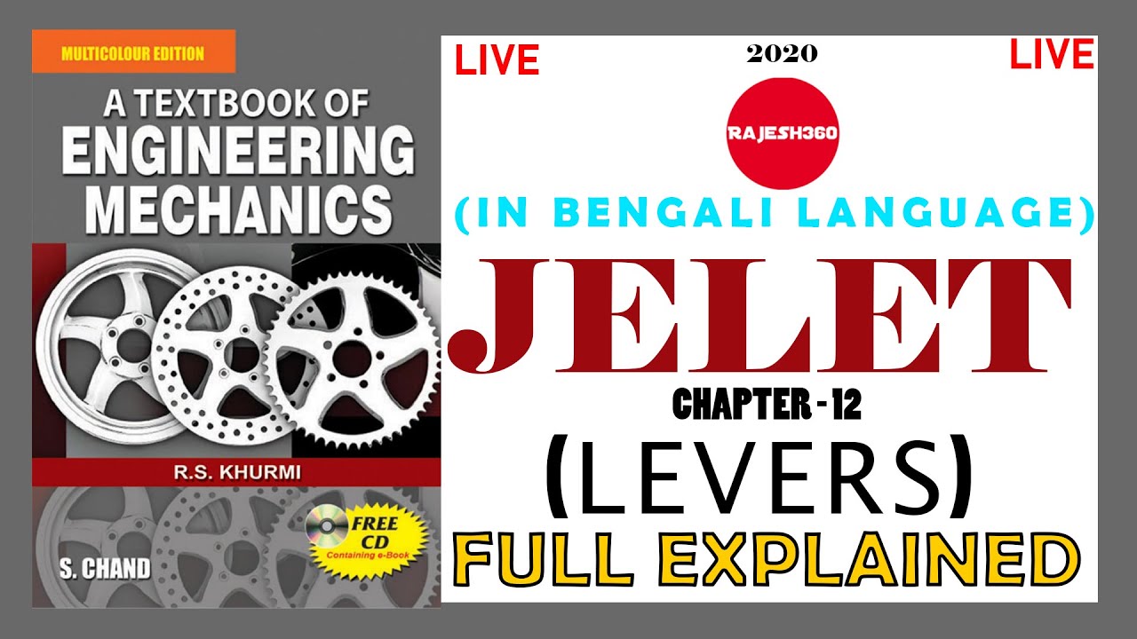 ENGINEERING MECHANICS | E MECH | JELET | PART 12 | LEVERS | 2020 | RAJESH 360 | IN BENGALI