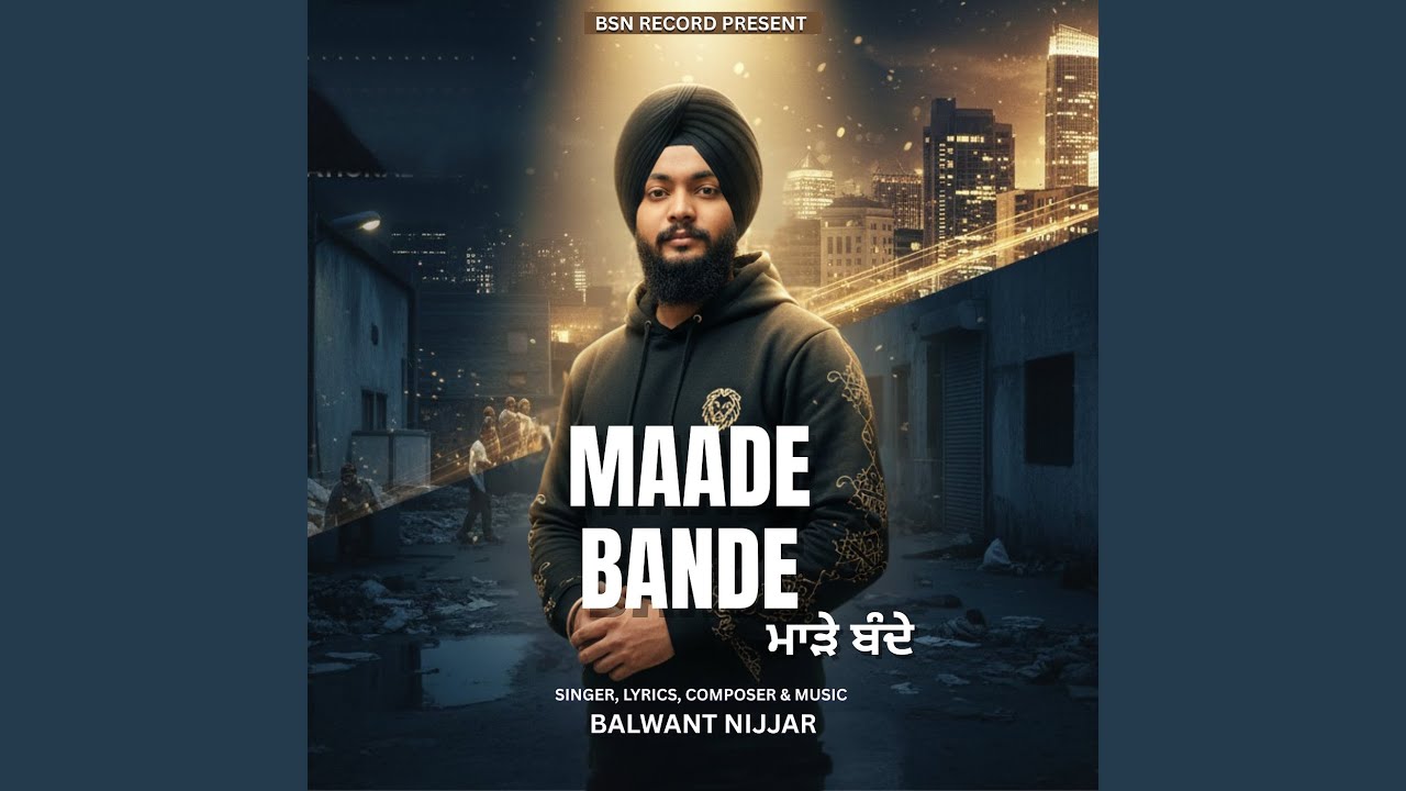 Maade Bande