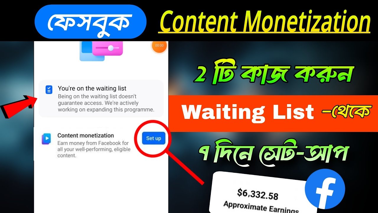 Facebook Waiting List -থেকে ৭ দিনে Content Monetization Set-up | You're On The Waiting List Facebook