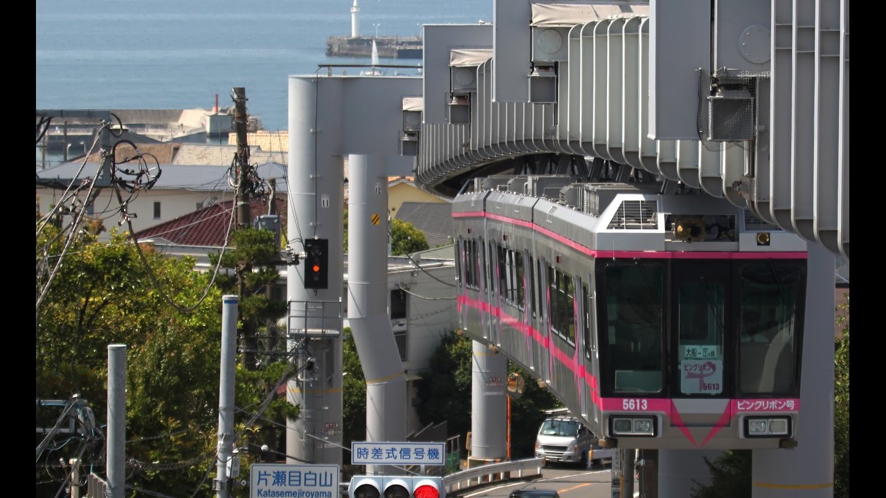 Shonan Monorail