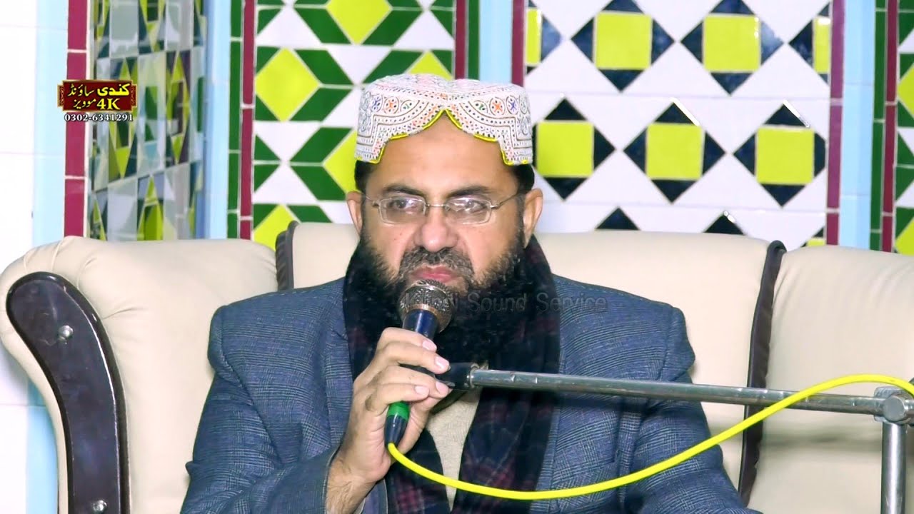 Hazrat Allama Mullana Peer Najmul Hassan Dera ismial khan New Latest Beyan 2023 MuzafarPure Mianwali