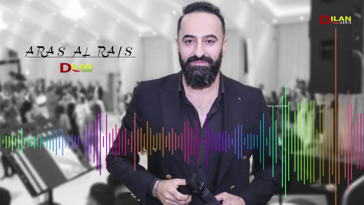 Aras Al Rais by Dilan Audio 2020
