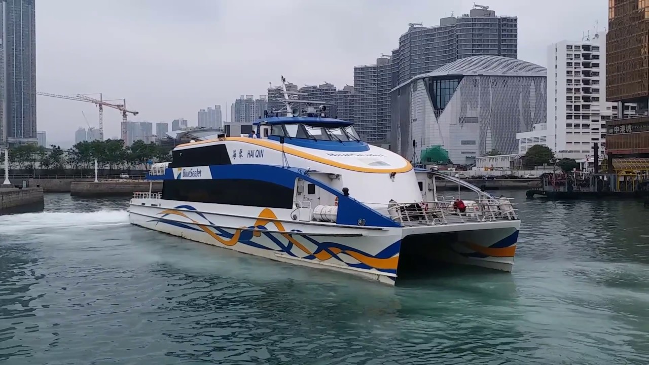 CoCo Yacht 41.5m M.V. Hai Qin 海琴 departs from China Ferry Terminal HK no.4.