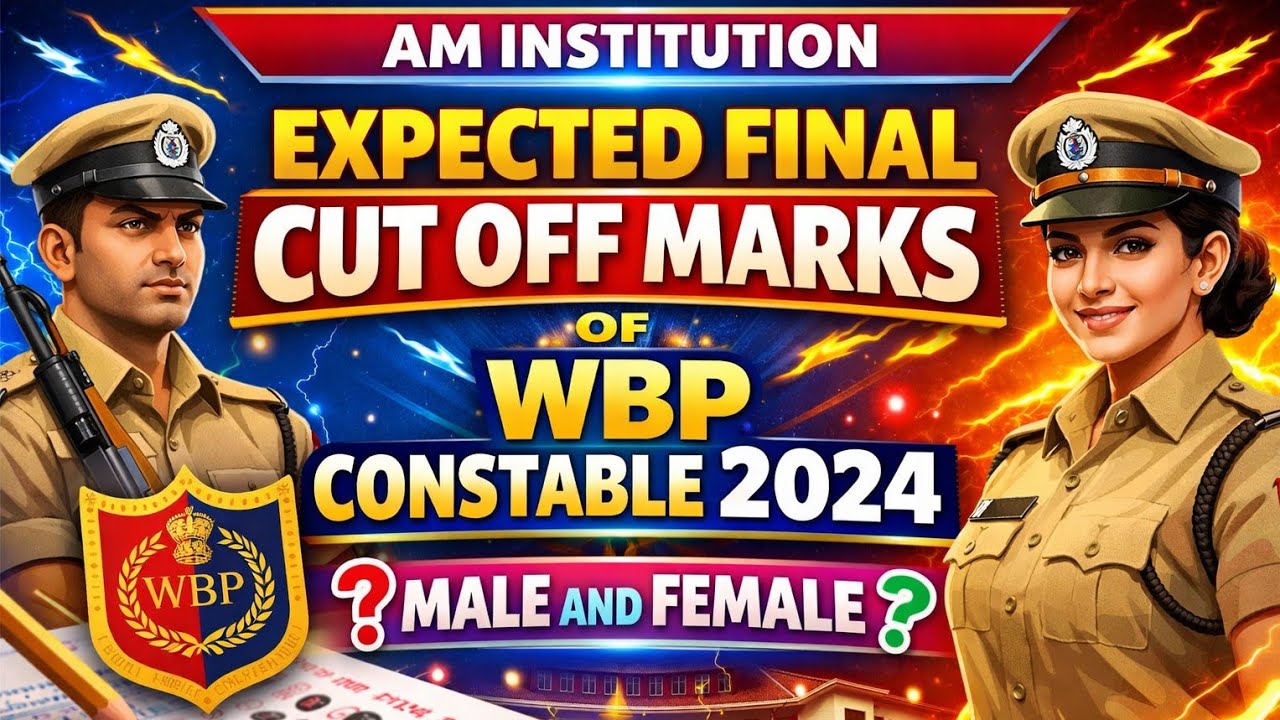 WBP CONSTABLE FINAL CUT OFF  MARKS 2026 IN MERIT LIST ।।