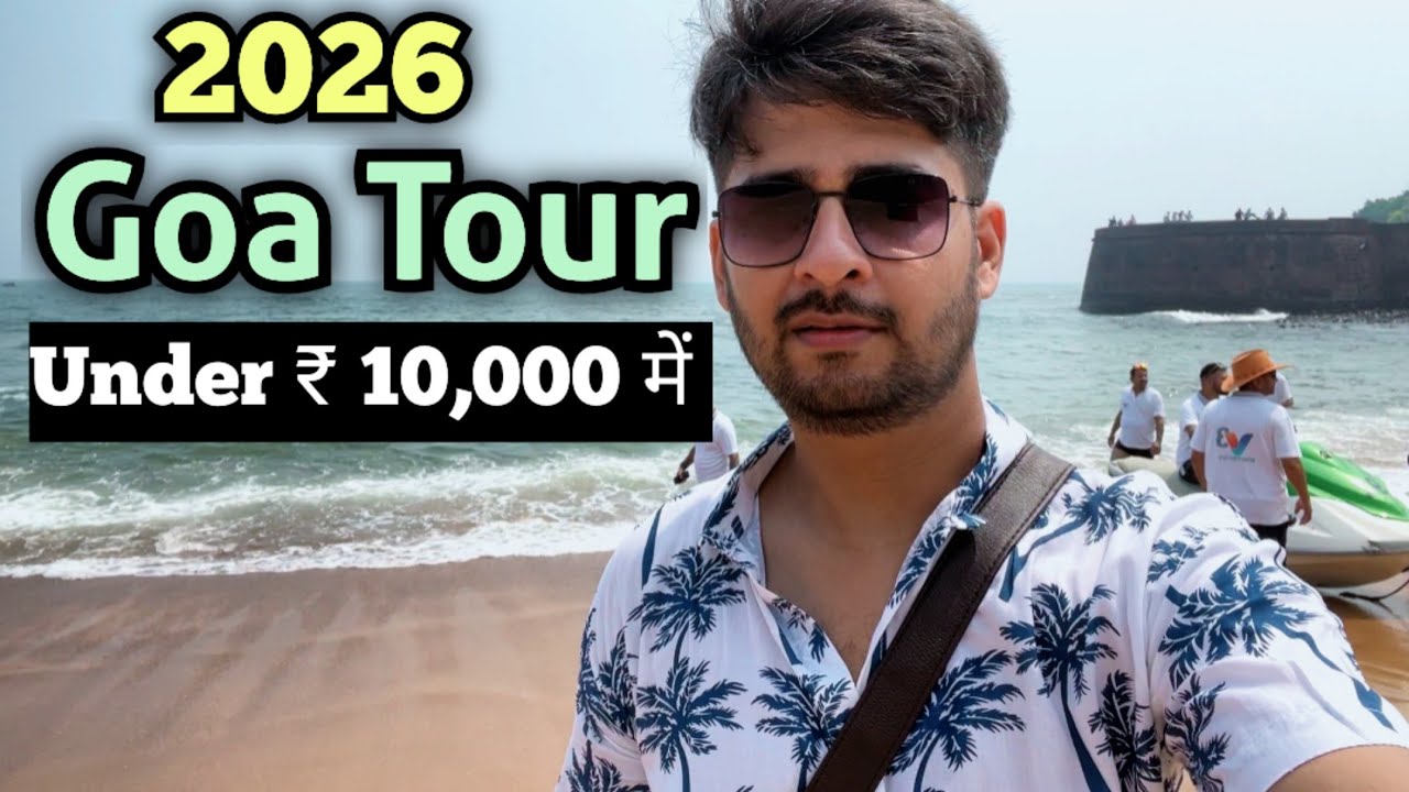 Goa Tour in Low budget plan | Goa Trip plan | Goa itinerary & Guide | Goa tour package | Goa hotels
