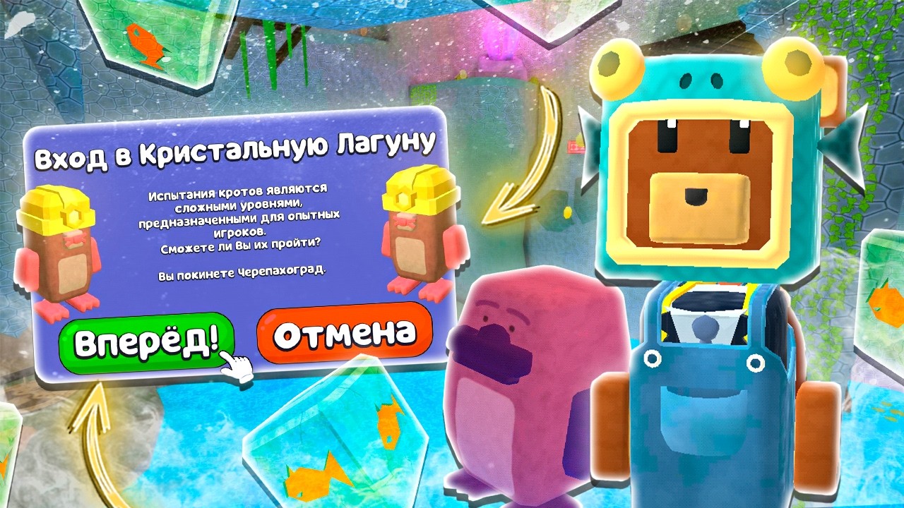 CRYSTAL LAGOON Walkthrough in Super Bear Adventure | Super Bear Adventure 13.0 update review
