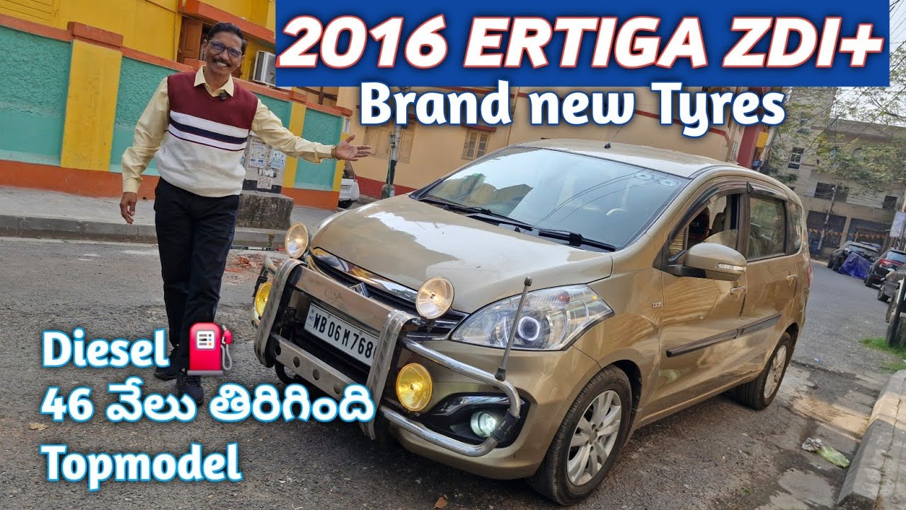 2016 ERTIGA ZDI+ ,46 వేలు తిరిగింది, DIESEL 