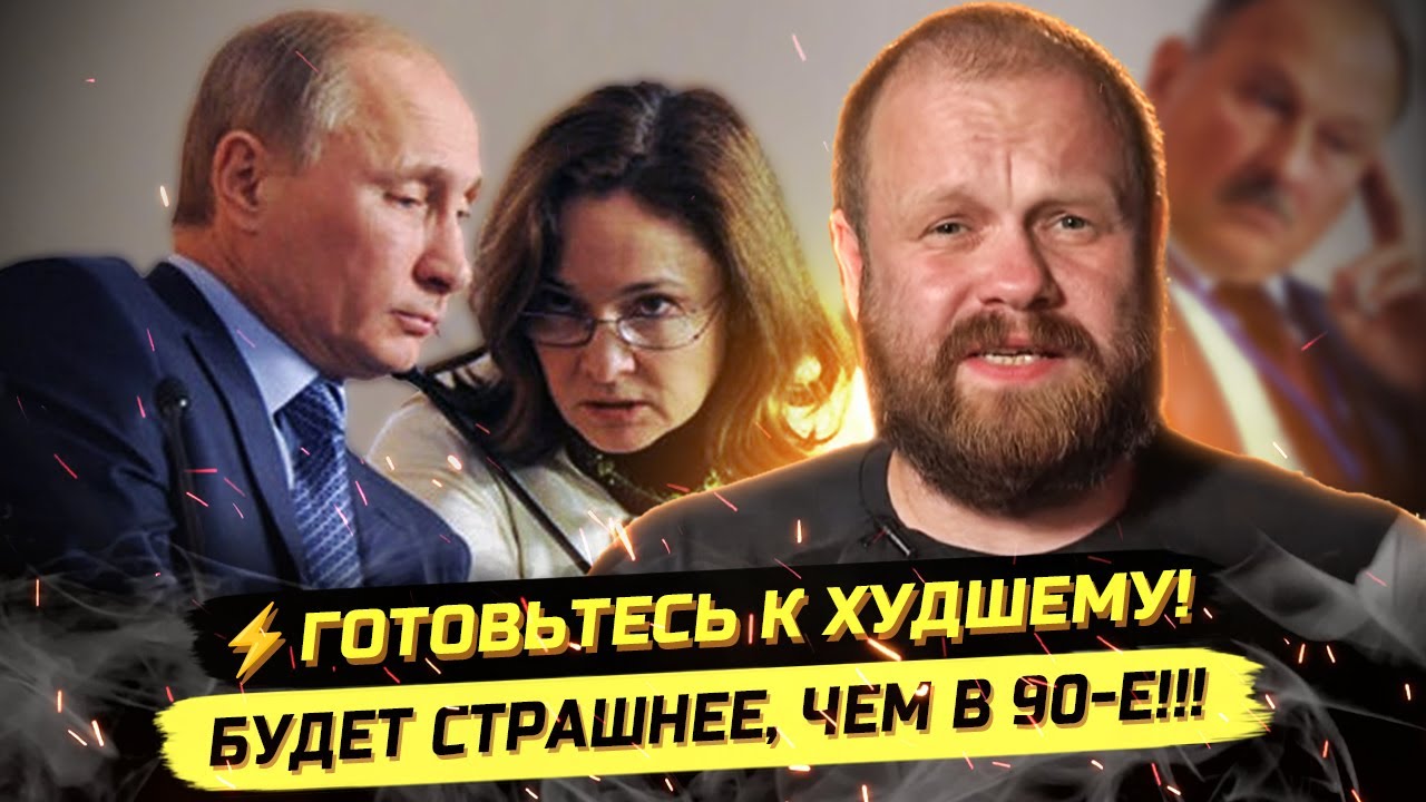 ⚡️КРИЗИС 2026: КРЕМЛЬ УЖЕ ВЫБИРАЕТ 