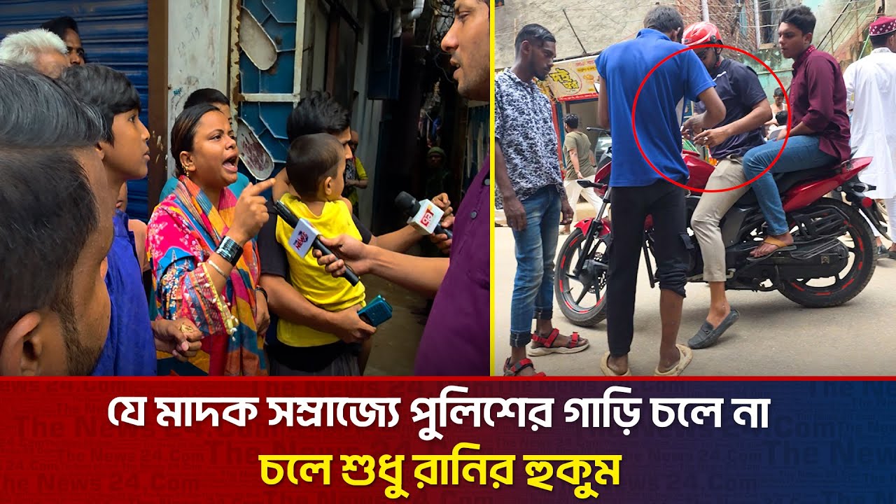 মা'দকের নিউজ করতেই শীর্ষ স'ন্ত্রা সীর ফোন | The Investigation | Ep-02 