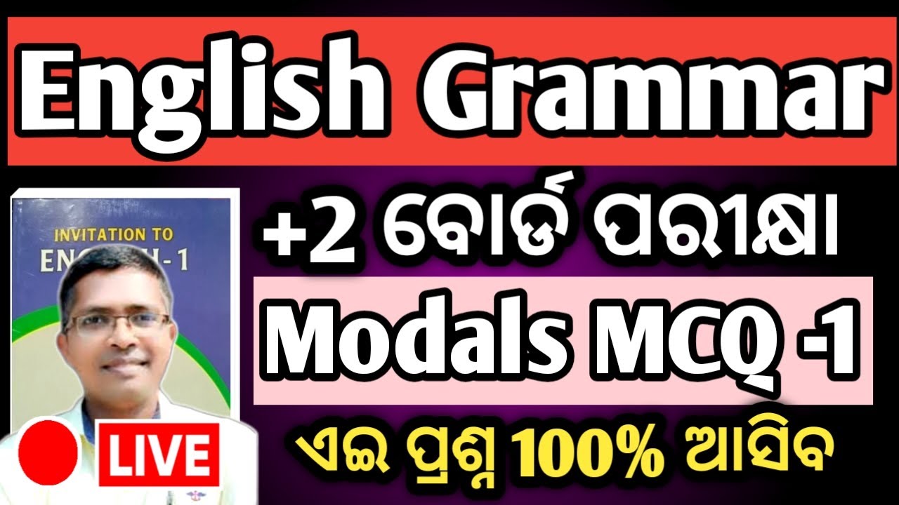English grammar mcq -1 | Modals mcq |  English modals mcq | +2 board exam #chse #hksir #chseodisha