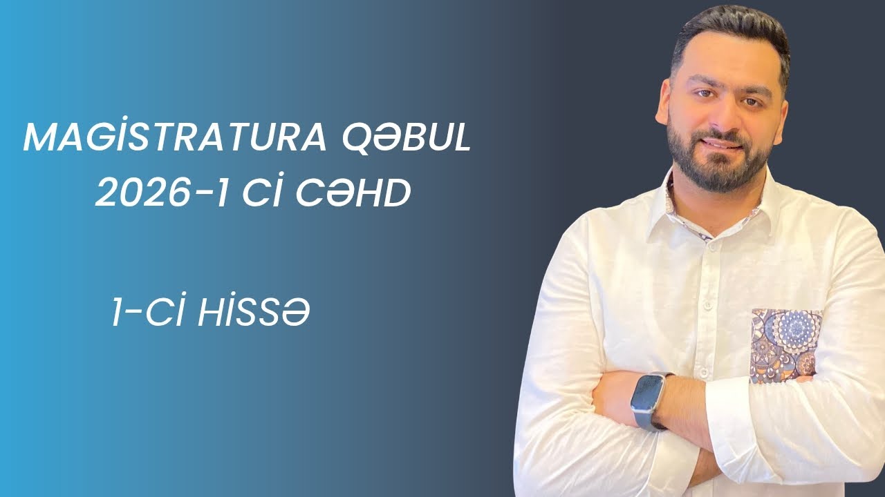 Magistratura 2026 1-ci cəhd - Məntiq 1-ci hissə - Fərid Qafarov