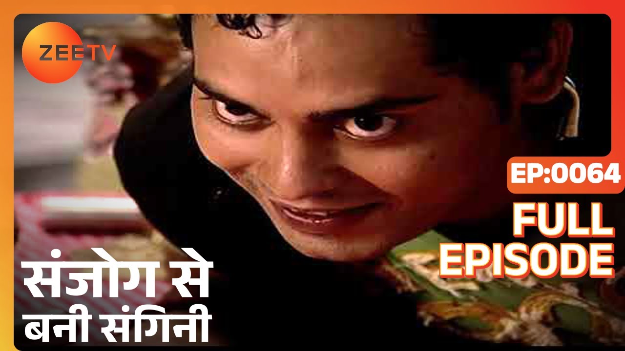 EP 64Sanjog Se Bani Sangini - Индийское телешоу хинди - Же ТВ