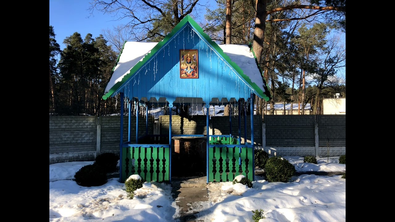 Санаторий 