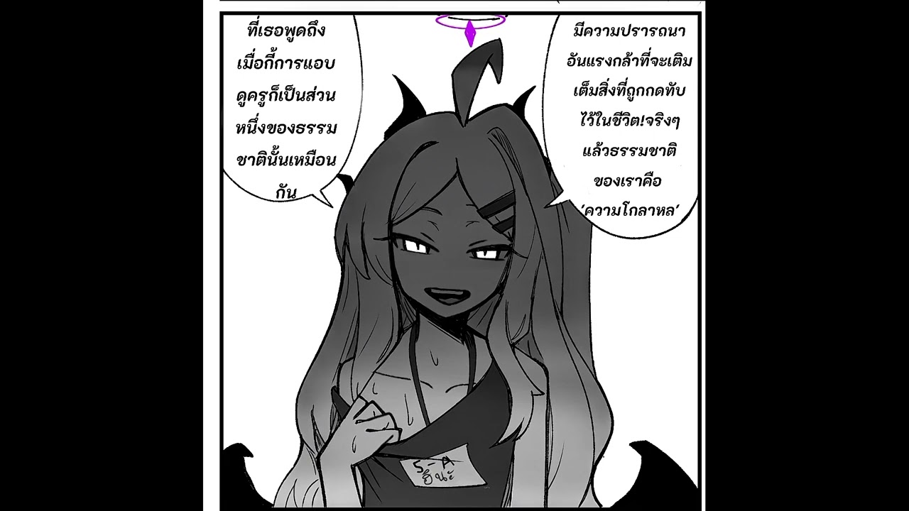 ฝั่งไหนชนะ(ฮินะพากย์ไทย)#bluearchiveindonesia#bluearchiveglobal#คนไทย #หัดพากย์ #พากย์ไทย#anime