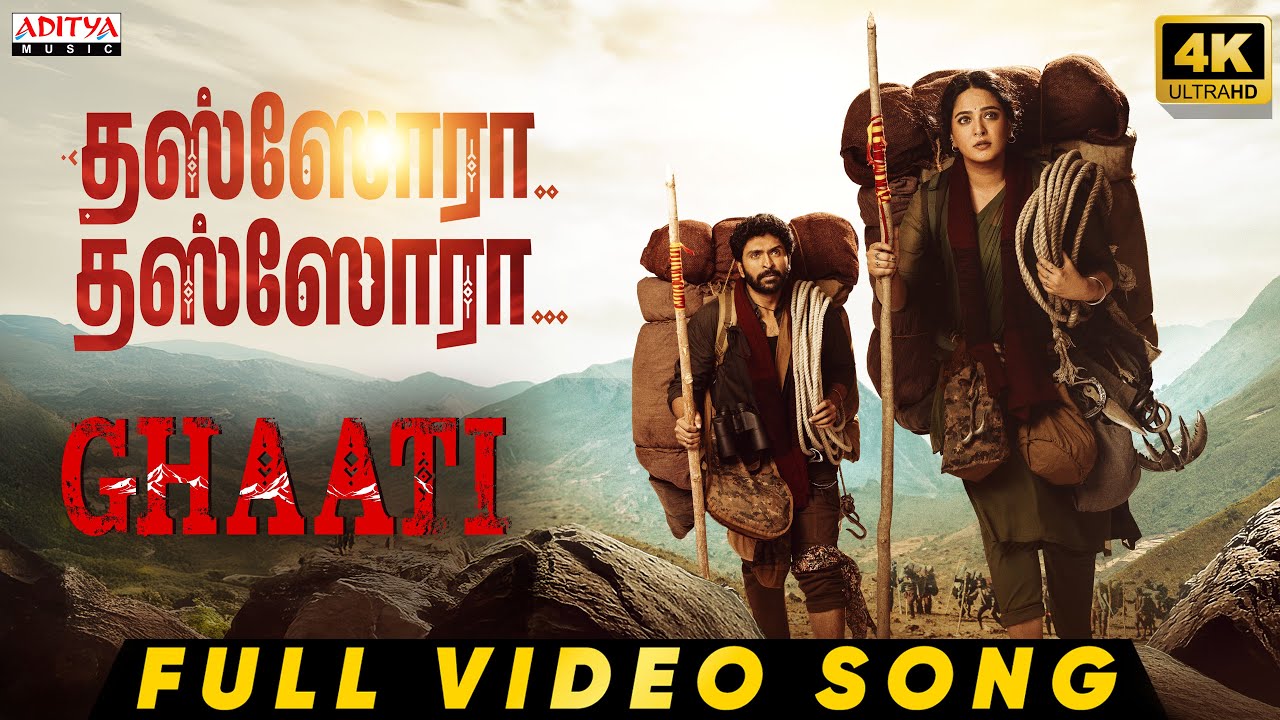 GHAATI - Dassora (Tamil) Full Video Song | Anushka Shetty | Krish Jagarlamudi | Vikram Prabhu