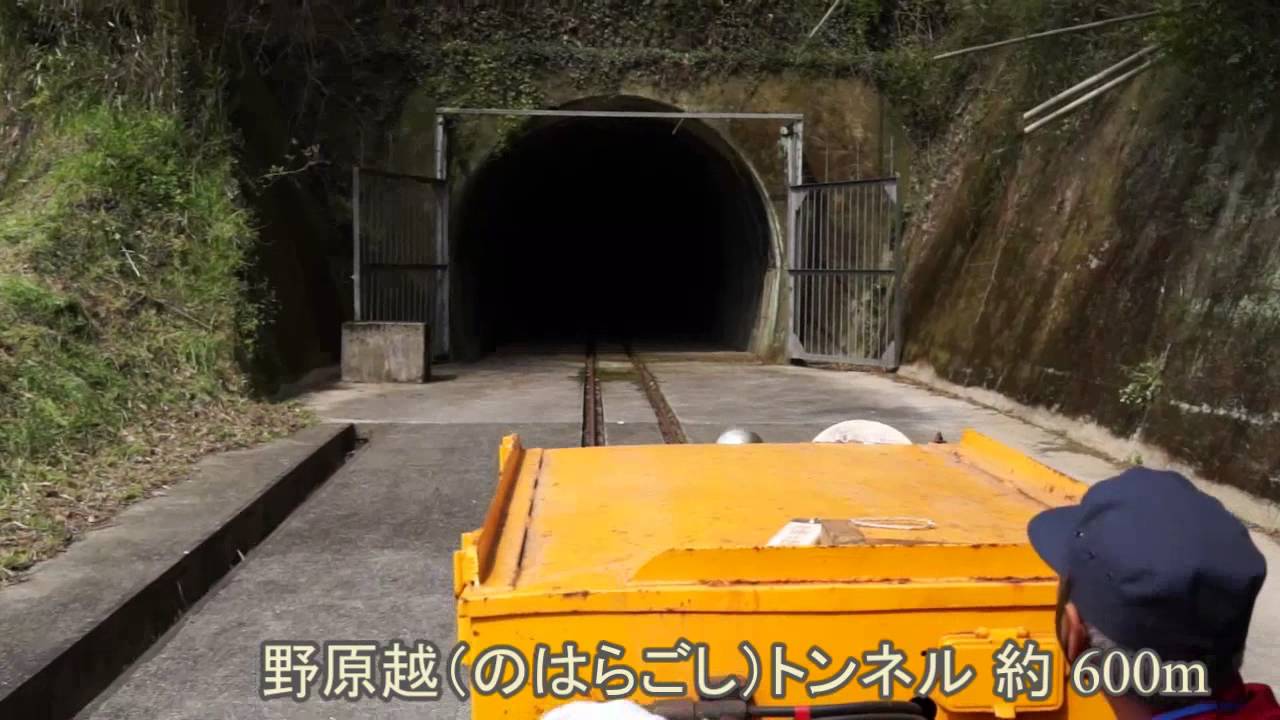 赤村トロッコ油須原線 （Akamura-truck Yusubaru-line）