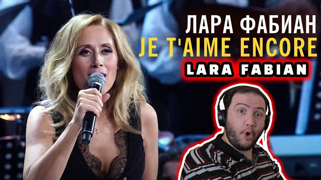 REACTION: Лара Фабиан - Je t'aime encore - Lara Fabian