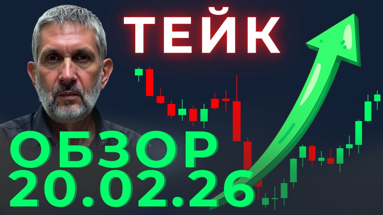 РТС vs Биткоин vs Нефть: какой фьючерс выбрать?  Разбор фьючерсов.
