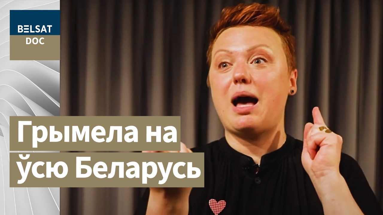 АННА ХИТРИК: только улыбка спасает, реж. Тамара Ядлавец, Беларусь, 2021 г.