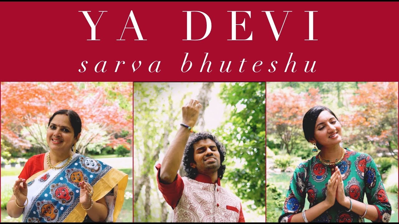 Ya Devi Sarva Bhuteshu (Lyrics & Meaning) | Devi Suktam - Aks & Lakshmi, Padmini Chandrashekar