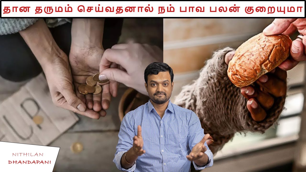 What is free will and How does it affect your Karma | PART 26 | Nithilan Dhandapani | Tamil